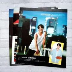 Myojo 2025年11月号 SixTONES森本慎太郎 切り抜き