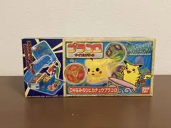 プラコロ DXなみのりピカチュウ ポケットモンスター バンダイ - メルカリ