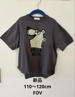 新品FOVフォブPOLARBEARラウンドTシャツ110綿100%チャコールのサムネイル