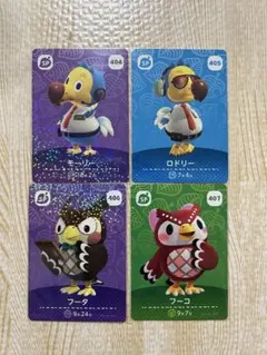 伊勢海老様 リクエスト 7点 まとめ商品