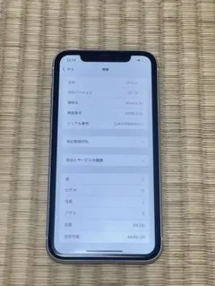 iPhone XR 128GB 本体 SIMフリー