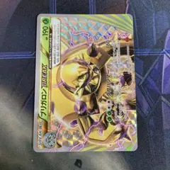 ブリガロンBREAK RR XY8 赤い閃光 006/059のサムネイル