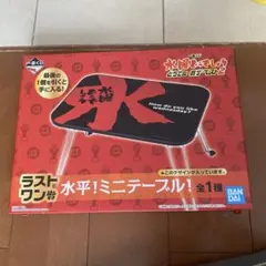 2025年最新】水曜どうでしょう 一番くじ ラストワンの人気