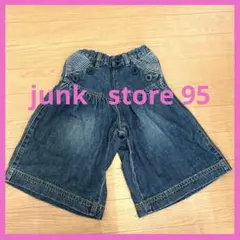 【匿名配送】junk store サイズ95 ズボン　デニム