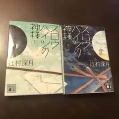 Item thumbnail for item eabff4d8-8096-41fa-a410-5287dbbefd29