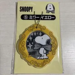 スヌーピー 一番くじ ミラーイエロー