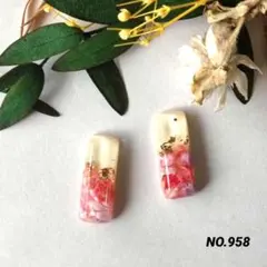 《まゆ様お取置品》NO.958/945 ①金属ピアス