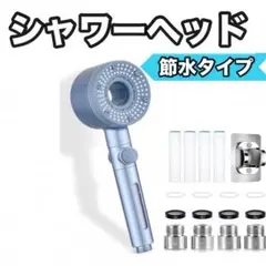 9塗装剥がれ穴ズレ 多機能シャワーヘッド ナノバブル 塩素除去 簡単取付 節水