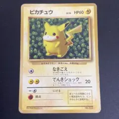 ポケモンバトルカードe＋ プロモカード ひみつきちをかざろう！ - メルカリ