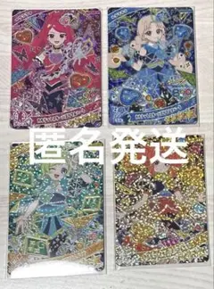 ひみつのアイプリ カルテットスター