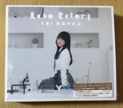 小倉唯「Labo-Ratory」プレミアム盤