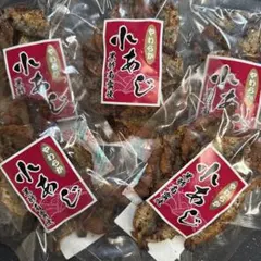 小あじ黒酢南蛮焼【60g】5個セット!!のサムネイル