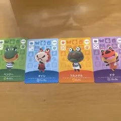 あつまれどうぶつの森 amiiboカードセット