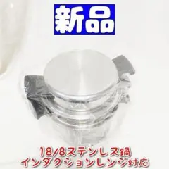 クイーンクック　6L、4Lスチーマー【セット売り価格】 クィーン 6L シチューパン用 スティーマー：Amway(アムウェイ