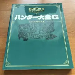 Item thumbnail for item 60fbdeac-49da-4743-9362-322663df30c1