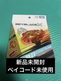 2026年最新】BX-23 スターター フェニックスウイング9-60GF 「BEYBLADE
