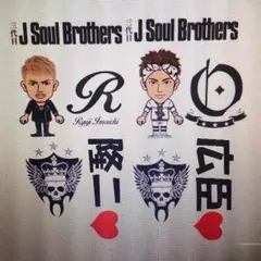 値下げ中！三代目組み合わせ自由タトゥーシール