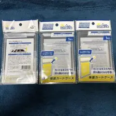 ポケモンカード 保護カードケース 3個