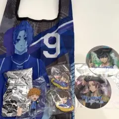 ブルーロック まとめ売り