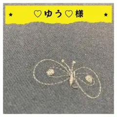 ♡ゆう♡様【おまとめ】パネル生地 4点