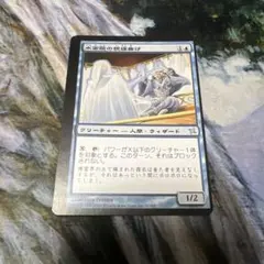 JP 水面院の視線曲げ/Minamo Sightbender 枠ズレ　エラー