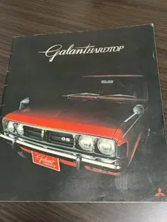 トヨタ／ニュー・スプリンター。中古車カタログ【破れあり、3ページ 
