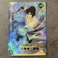 NARUTO KAYOU SSR うちはサスケ - メルカリ