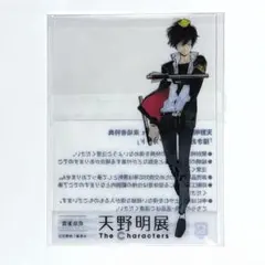 家庭教師ヒットマンREBORN　天野明展　購入特典 雲雀恭弥 10年後 雲雀恭弥 10年後 自撮り風トレカ 天野明展 購入特典 REBORN リボーン