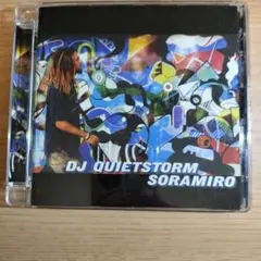 DJ Quietstorm – Soramiro そらみろ