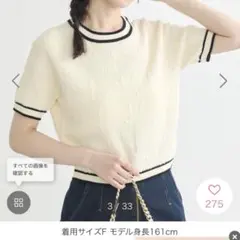 アースミュージックアンドエコロジー　半袖　ショート丈　クリーム　ニット　フリー