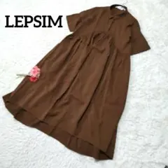 【LEPSIM】レプシィム フロントギャザーワンピース 辻直子コラボ ブラウン