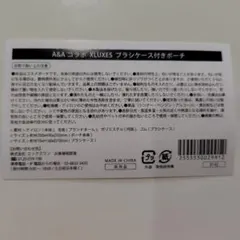 ARTISAN&ARTIST XLUXES コラボ ポーチ