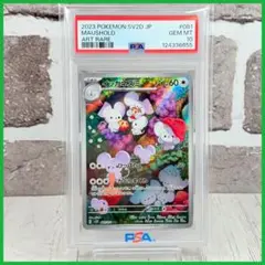 イッカネズミ　AR 10枚まとめ売り イッカネズミ AR 10枚 まとめ売り sv2D - メルカリ