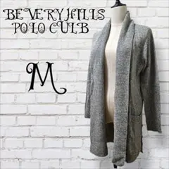 ✨美品⭐BEVERLY HILLS POLO CLUB ロングカーディガン　M