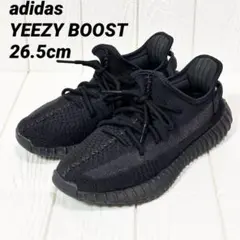 2026年最新】adidas yeezy boost 350 v2 onyxの人気アイテム - メルカリ