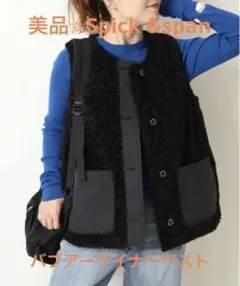 2025年最新】バブアー スピックアンドスパンの人気アイテム - メルカリ