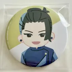 Jujutsu Kaisen Suguru Geto Big Can Badge