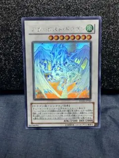 【状態A−】スターダストドラゴン　旧ホロ　日版 状態A−】スターダストドラゴン 旧ホロ 日版 状態A