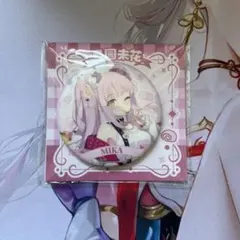 ブルーアーカイブ 聖園 ミカ 75mm缶バッジ | Mercari