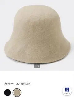 GU バケットハット　ベージュ