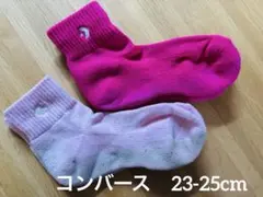 コンバース　バスケ　ソックス　23-25cm