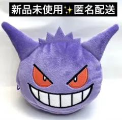 ゲンガー ポーチ