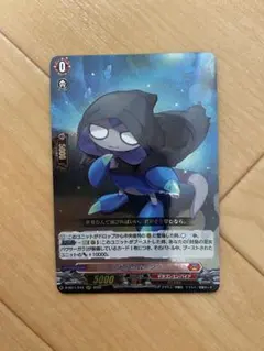 2025年最新】トリクムーンの人気アイテム - メルカリ