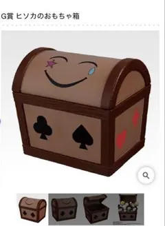 ハンターハンター　一番くじ　G賞　ヒソカのおもちゃ箱