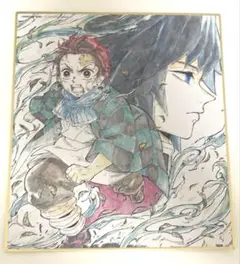 2025年最新】義勇 色紙 那田蜘蛛山の人気アイテム - メルカリ