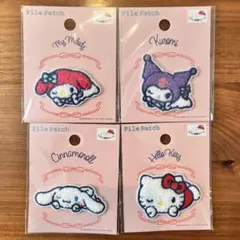サンリオ　パイルワッペン　4点セット