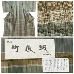 Item thumbnail for item b8f6b933-06fd-4d5f-b176-7935002be144