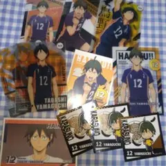 ハイキュー!! 山口忠 ブロマイド 12番 8枚セット シール3枚