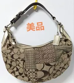 コーチ　COACH シグネチャー　ショルダーバック　パッチワーク　F12315