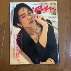 2025年最新】anan 田中樹の人気アイテム - メルカリ